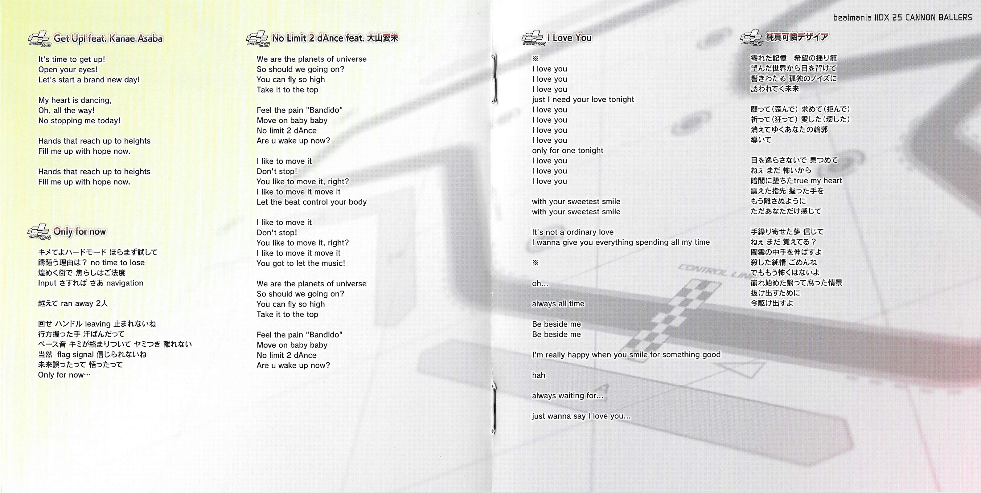 beatmania IIDX 25 CANNON BALLERS ORIGINAL SOUNDTRACK (2018